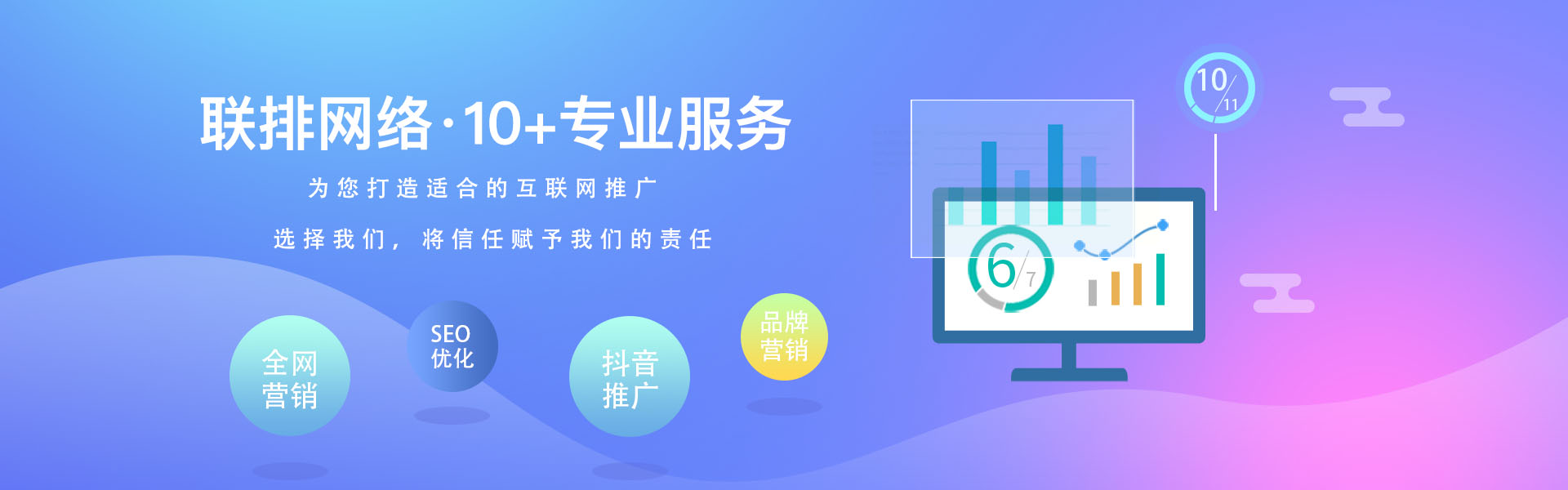 全網(wǎng)營(yíng)銷(xiāo)